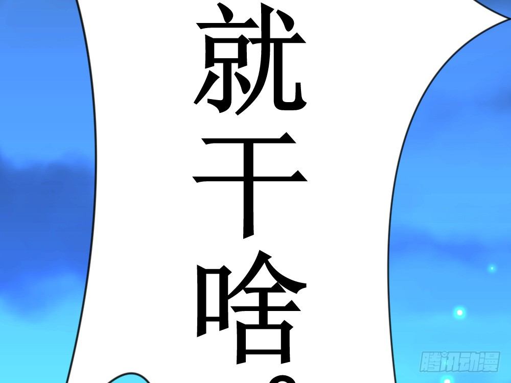 🍲最强神级系统 他对里面女人做了什么 第31页