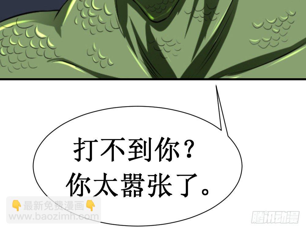 🍲最强神级系统 他对里面女人做了什么 第38页