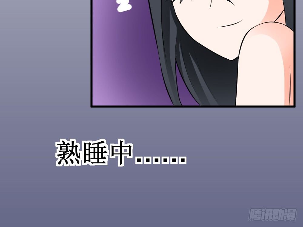🍲最强神级系统 他对里面女人做了什么 第4页