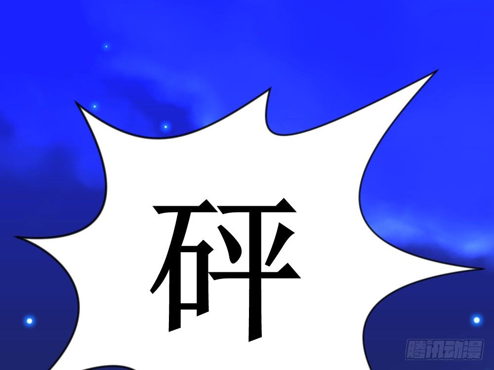 🍲最强神级系统 自相残杀 第1页