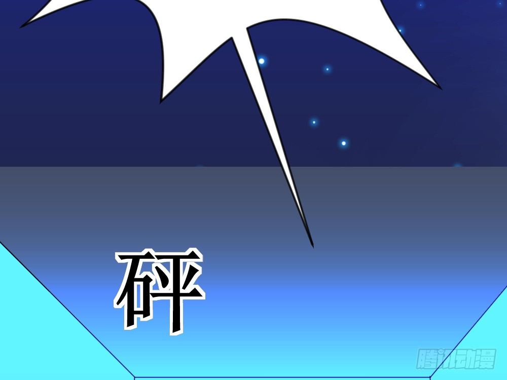 🍲最强神级系统 自相残杀 第2页
