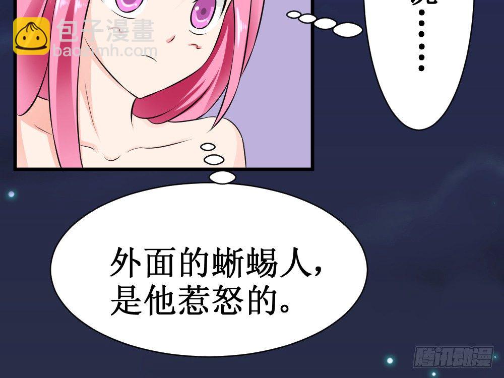 🍲最强神级系统 自相残杀 第20页