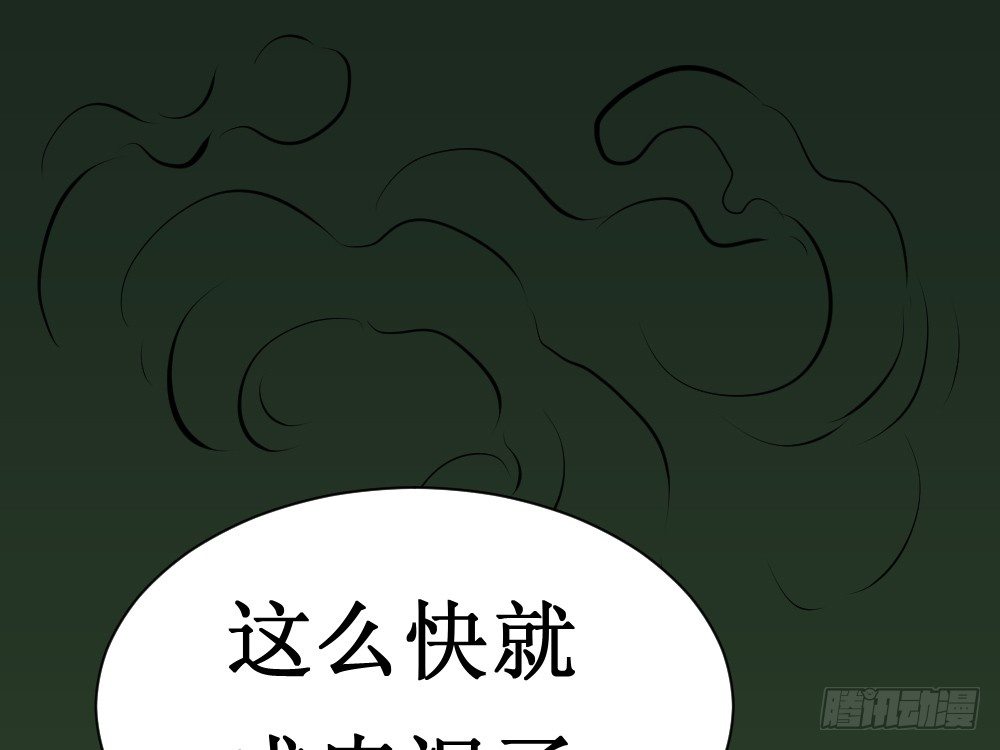 🍲最强神级系统 自相残杀 第25页