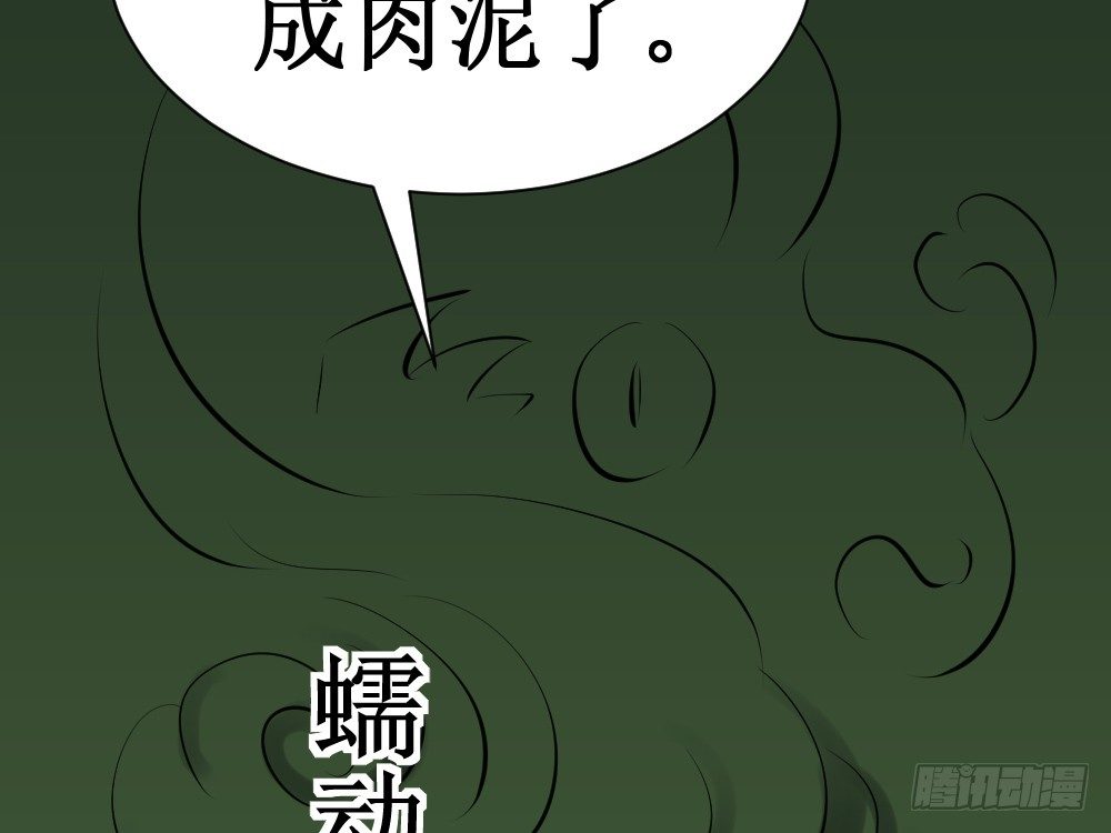🍲最强神级系统 自相残杀 第26页