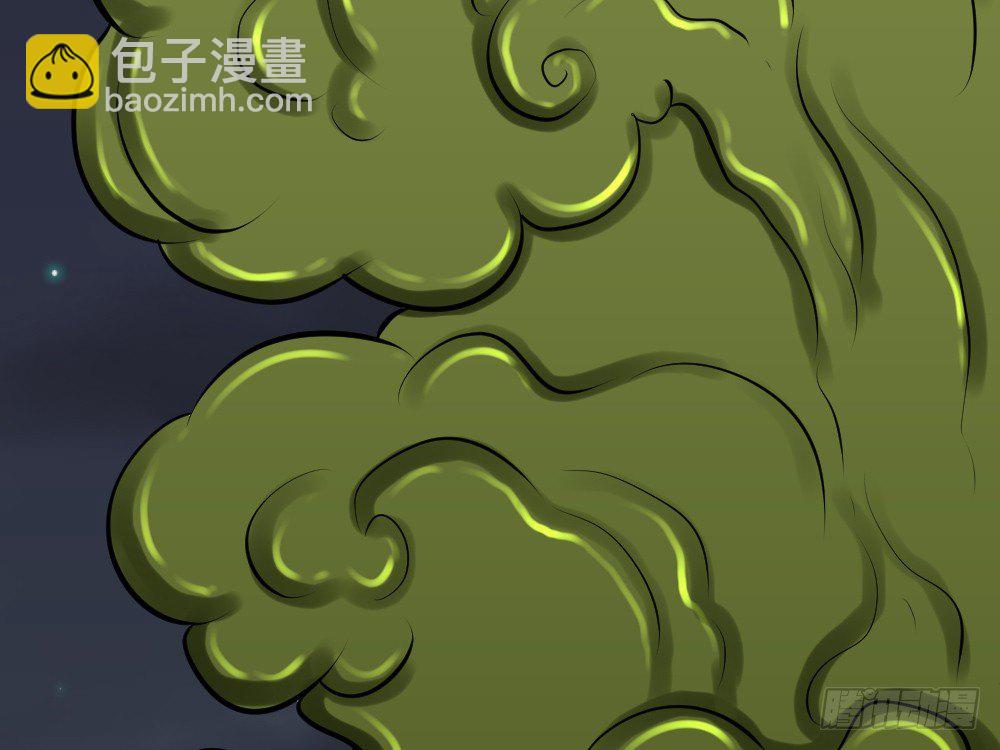 🍲最强神级系统 自相残杀 第37页