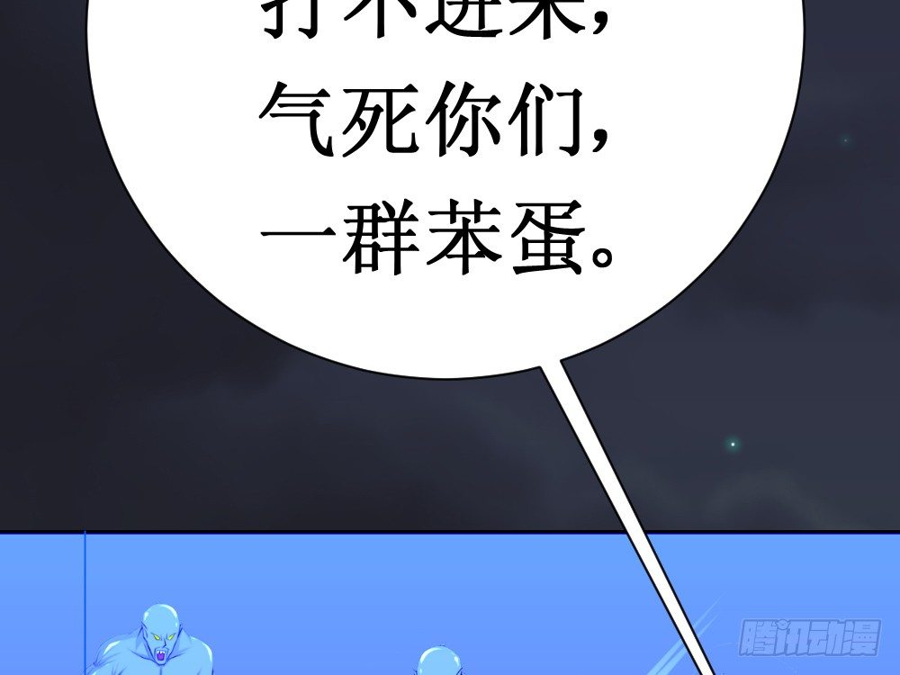 🍲最强神级系统 自相残杀 第5页
