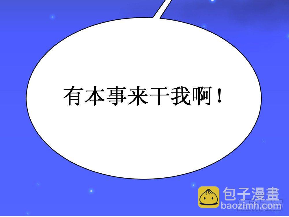 🍲最强神级系统 自相残杀 第8页