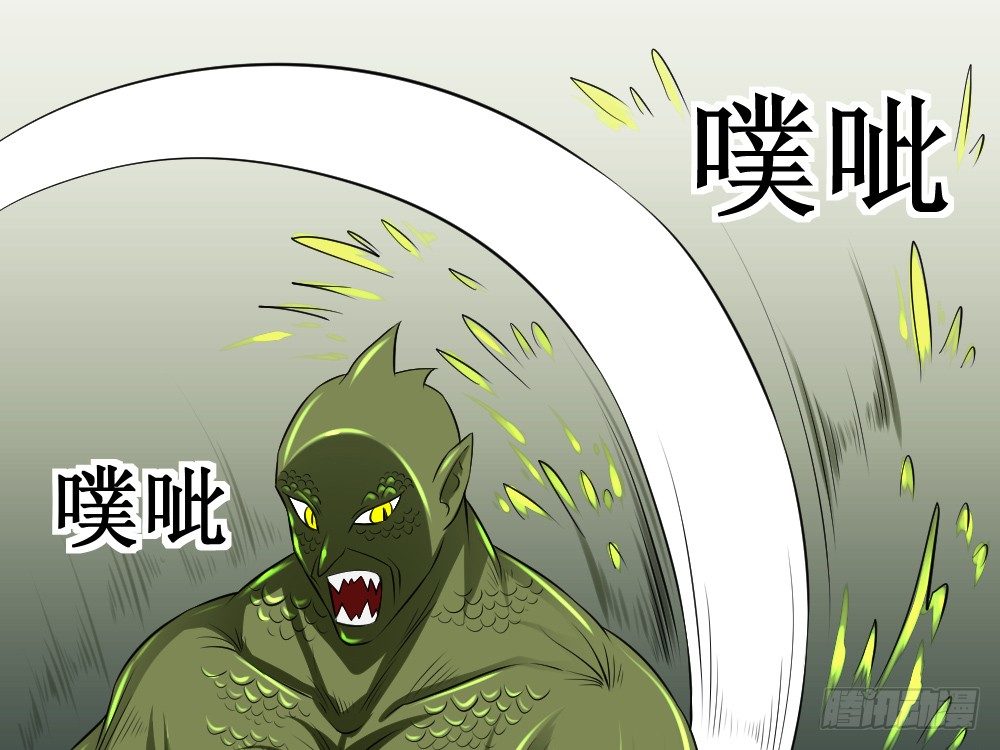 🍲最强神级系统 自相残杀 第9页