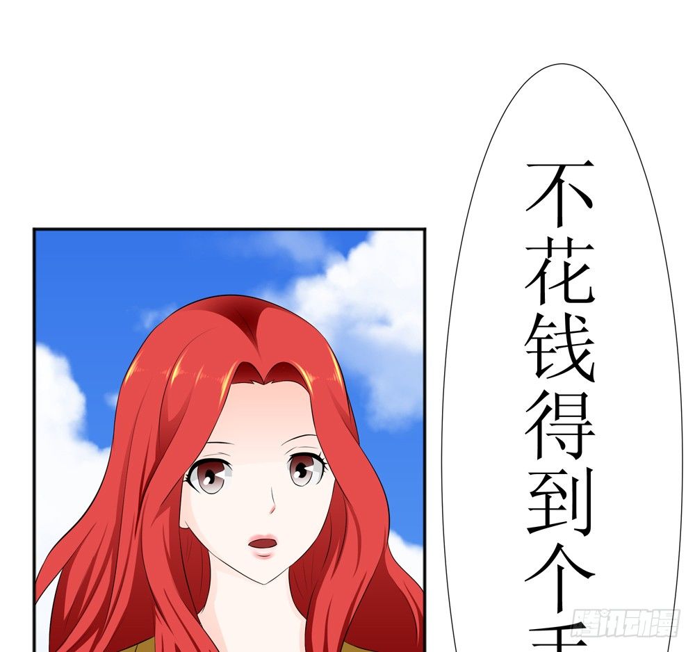 🍲最强神级系统 战兵激活 第11页
