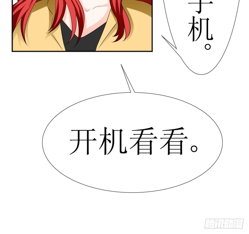 🍲最强神级系统 战兵激活 第12页