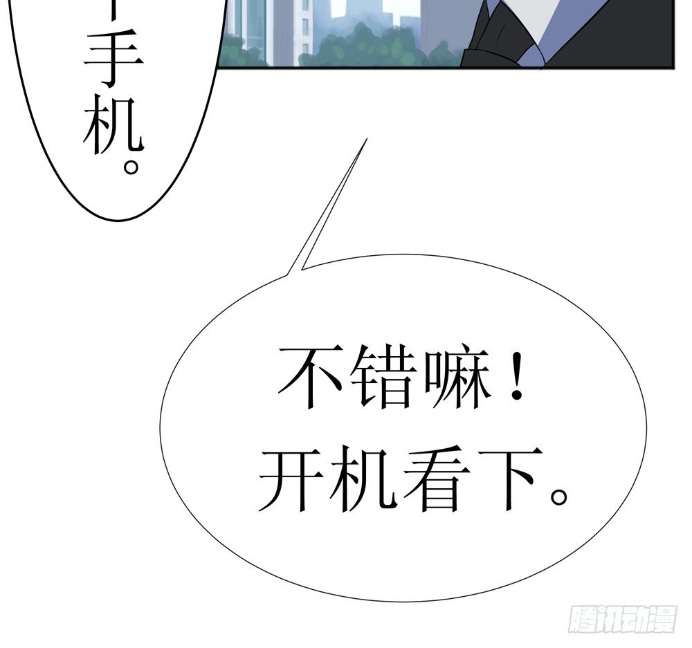 🍲最强神级系统 战兵激活 第14页