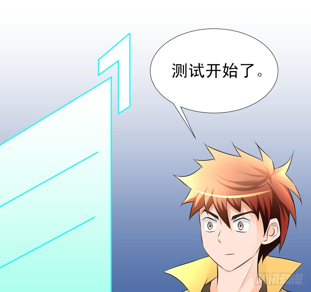 🍲最强神级系统 战兵激活 第19页