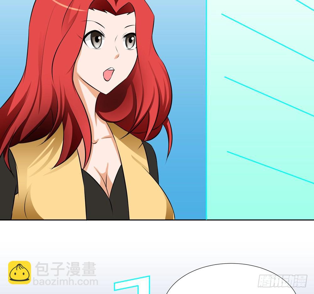 🍲最强神级系统 战兵激活 第21页