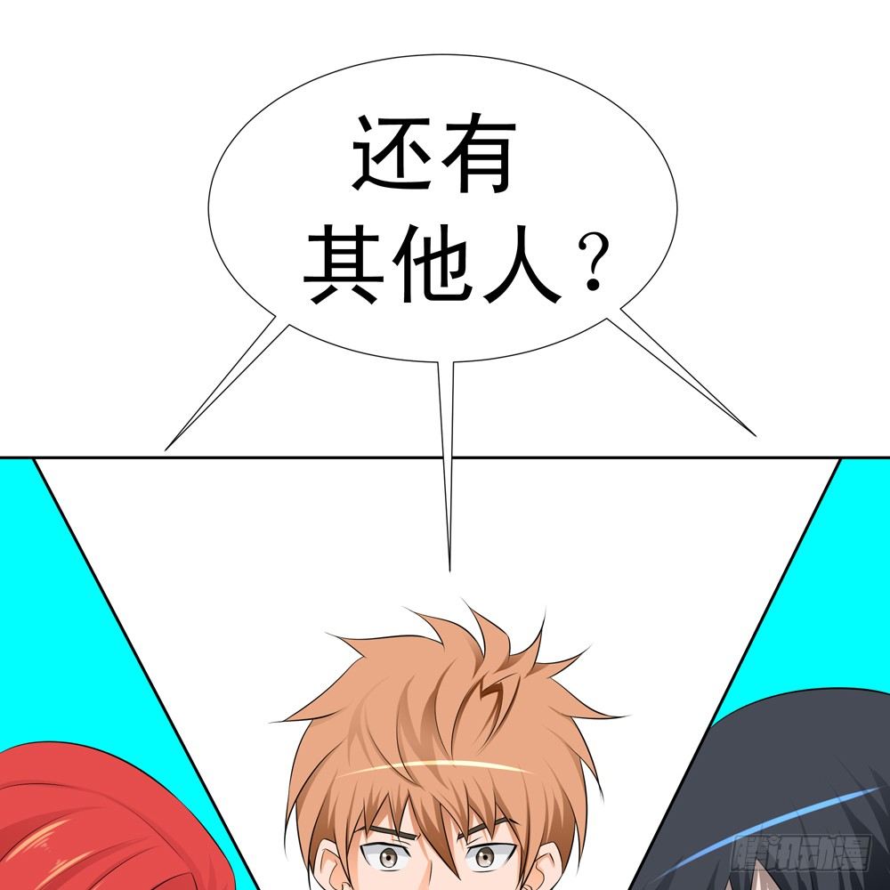🍲最强神级系统 战兵激活 第23页