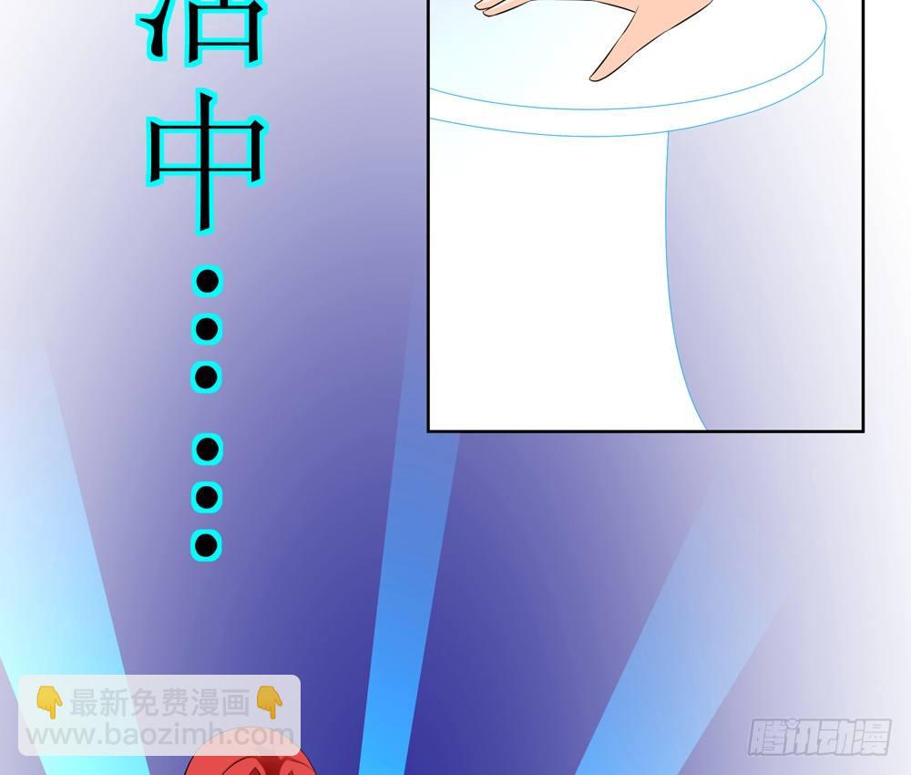 🍲最强神级系统 战兵激活 第29页