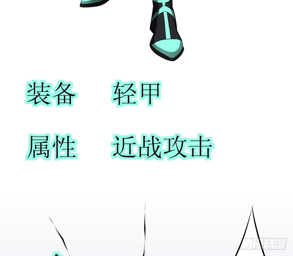 🍲最强神级系统 战兵激活 第39页