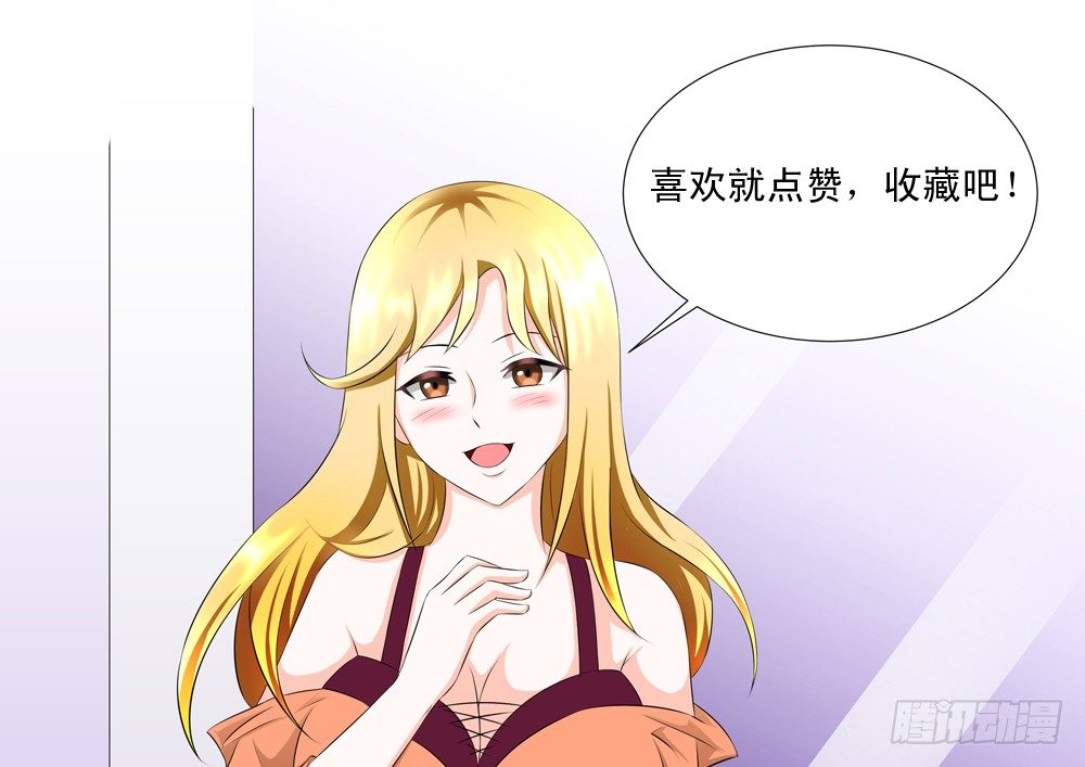 🍲最强神级系统 战兵激活 第42页