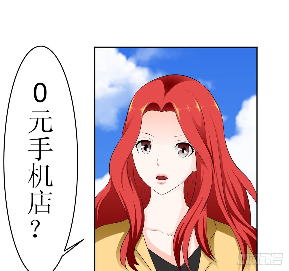 🍲最强神级系统 战兵激活 第7页