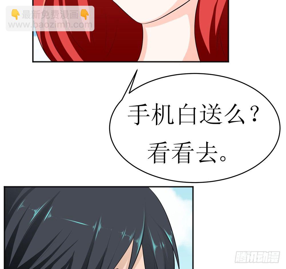 🍲最强神级系统 战兵激活 第9页