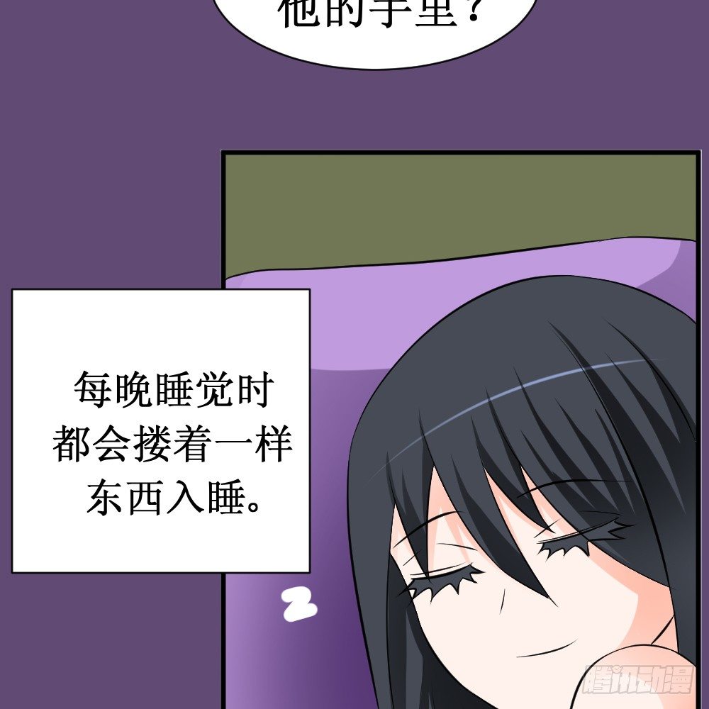 🍲最强神级系统 破罐子 第15页