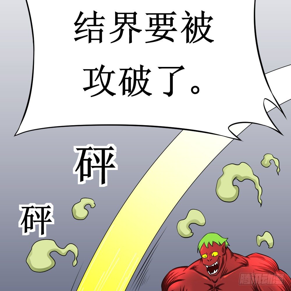 🍲最强神级系统 破罐子 第22页
