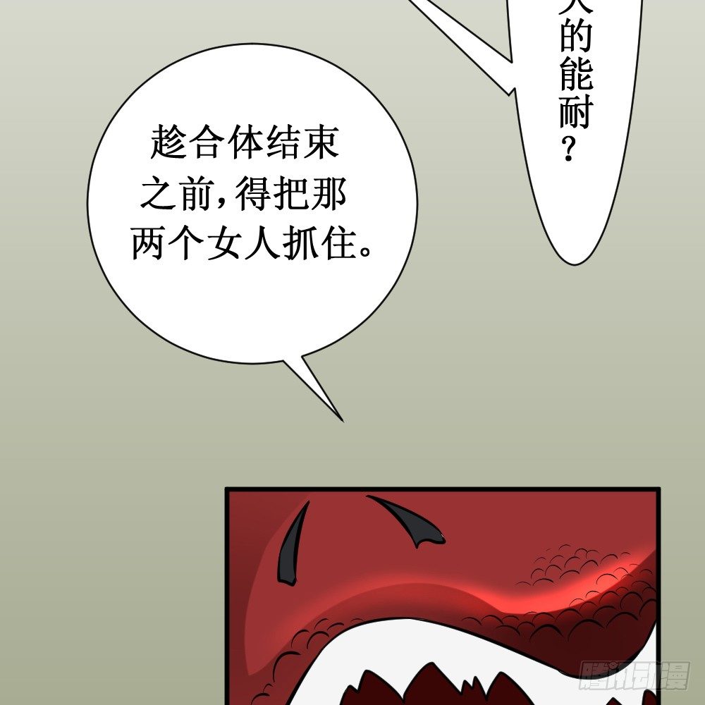 🍲最强神级系统 破罐子 第30页
