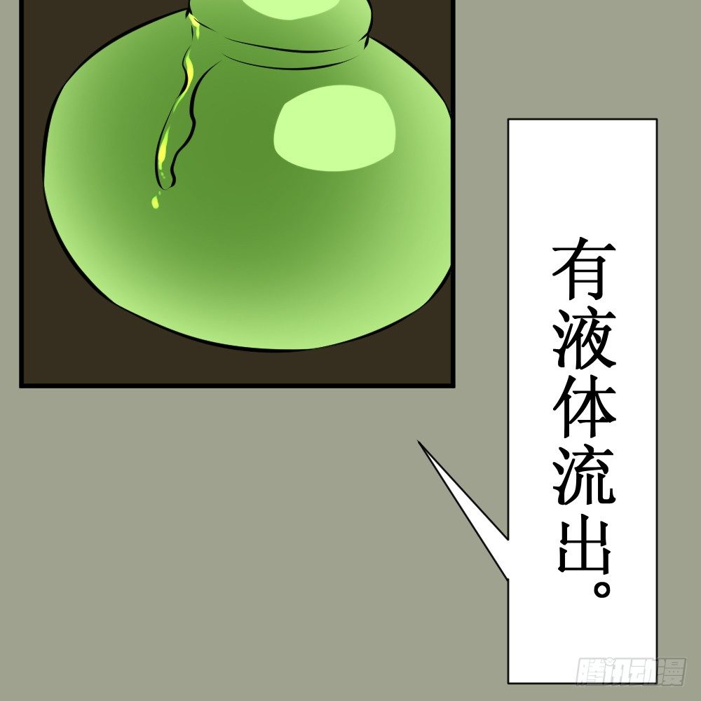 🍲最强神级系统 破罐子 第37页