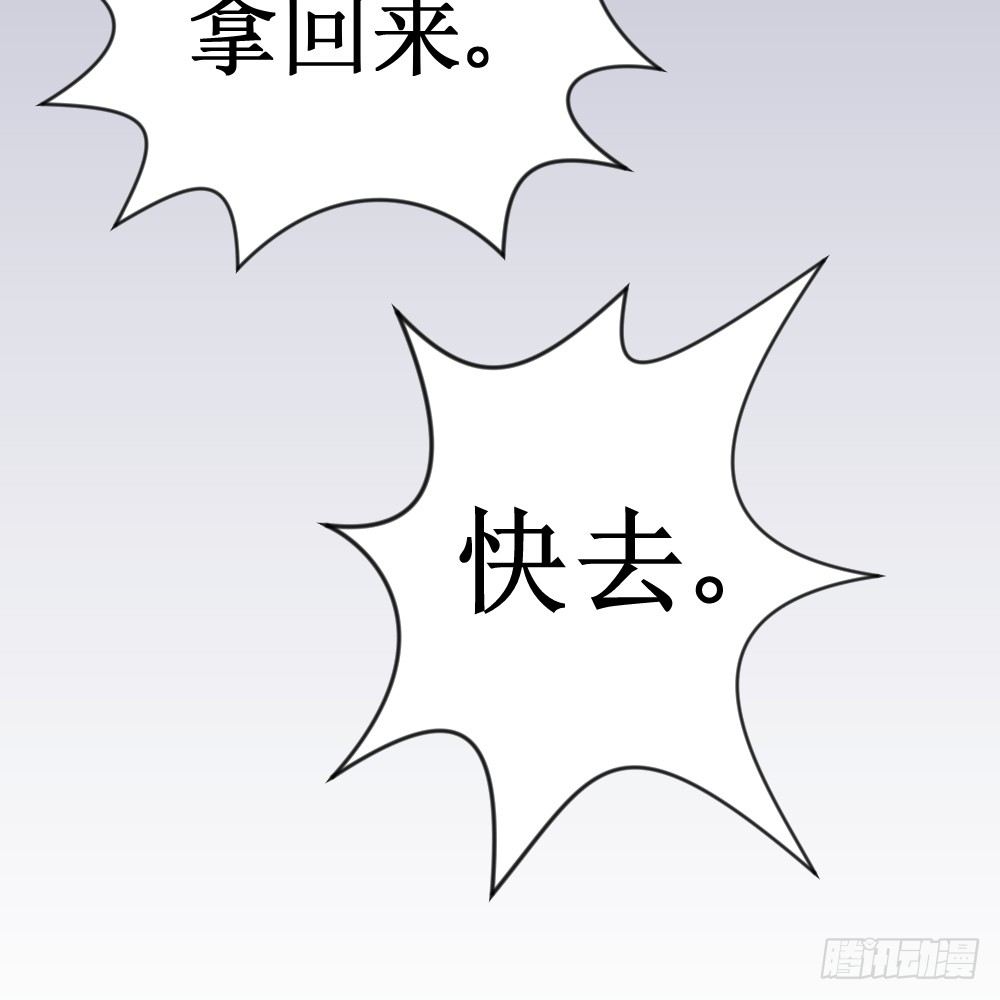 🍲最强神级系统 破罐子 第49页