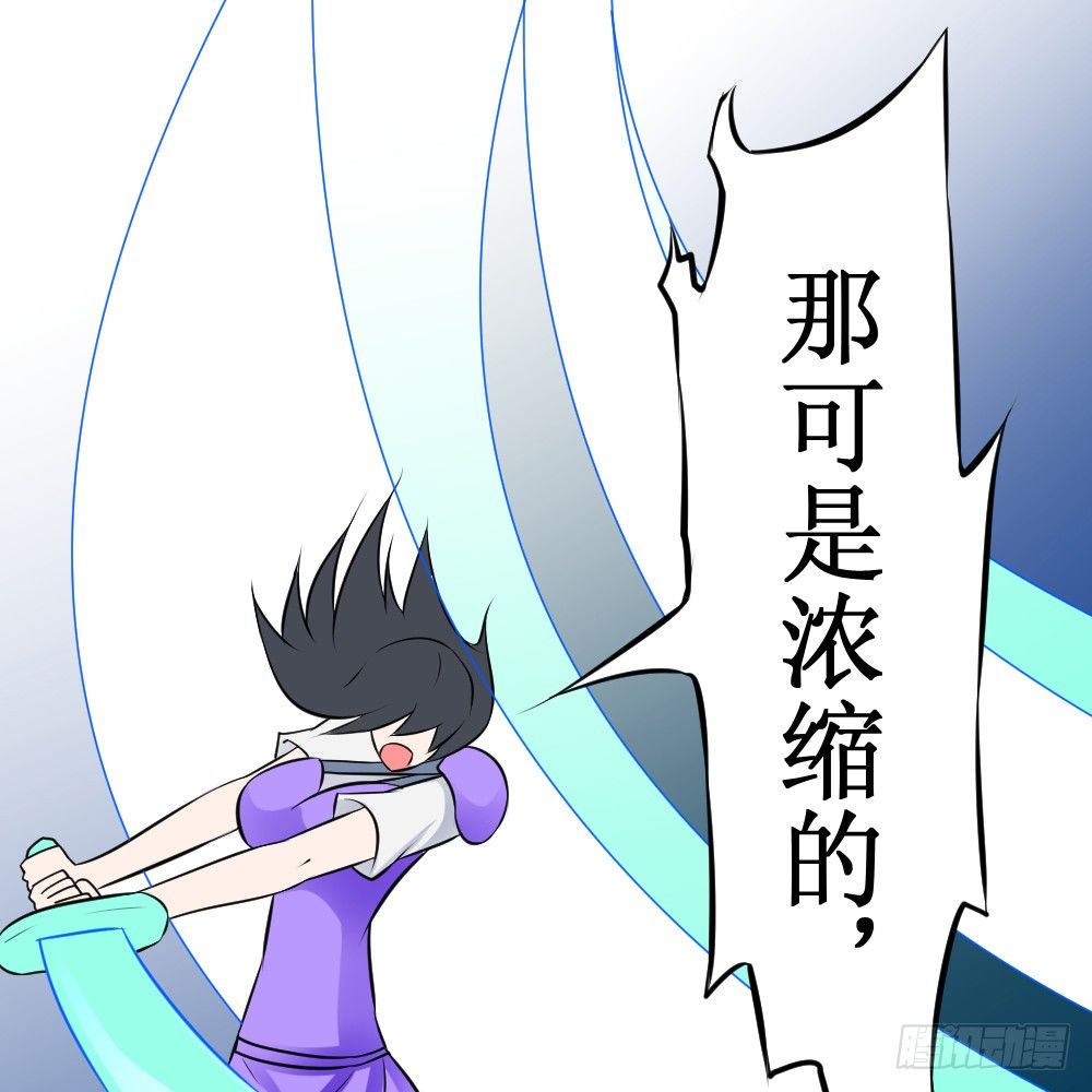🍲最强神级系统 100000次优化 第1页