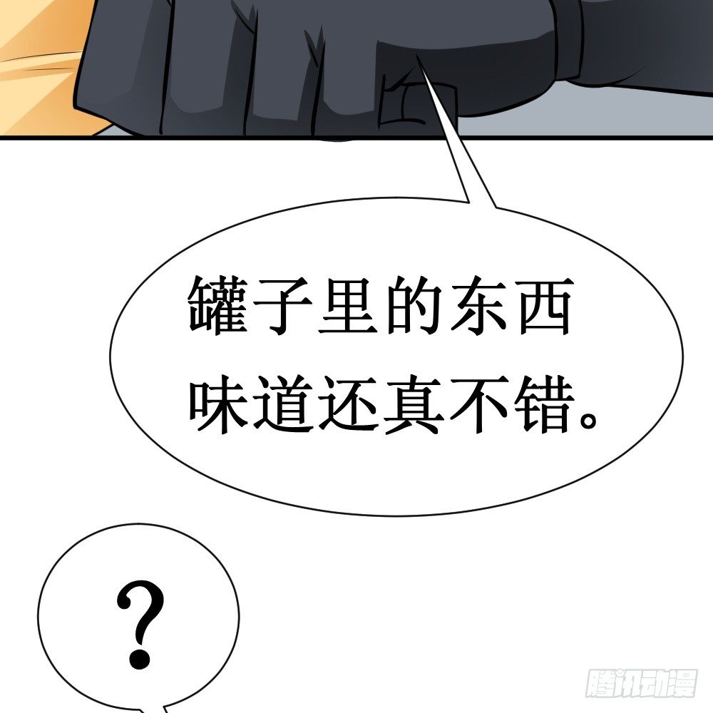 🍲最强神级系统 100000次优化 第14页