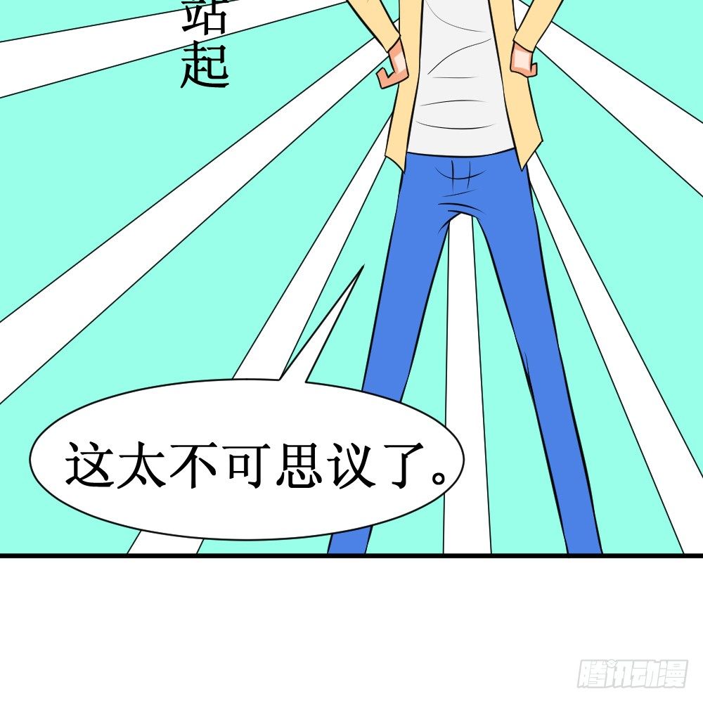 🍲最强神级系统 100000次优化 第18页