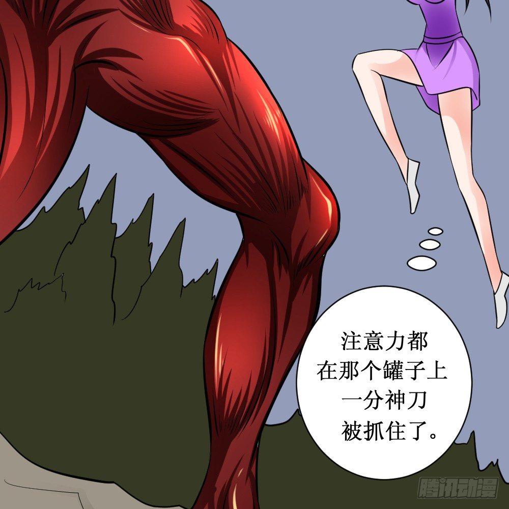 🍲最强神级系统 100000次优化 第9页
