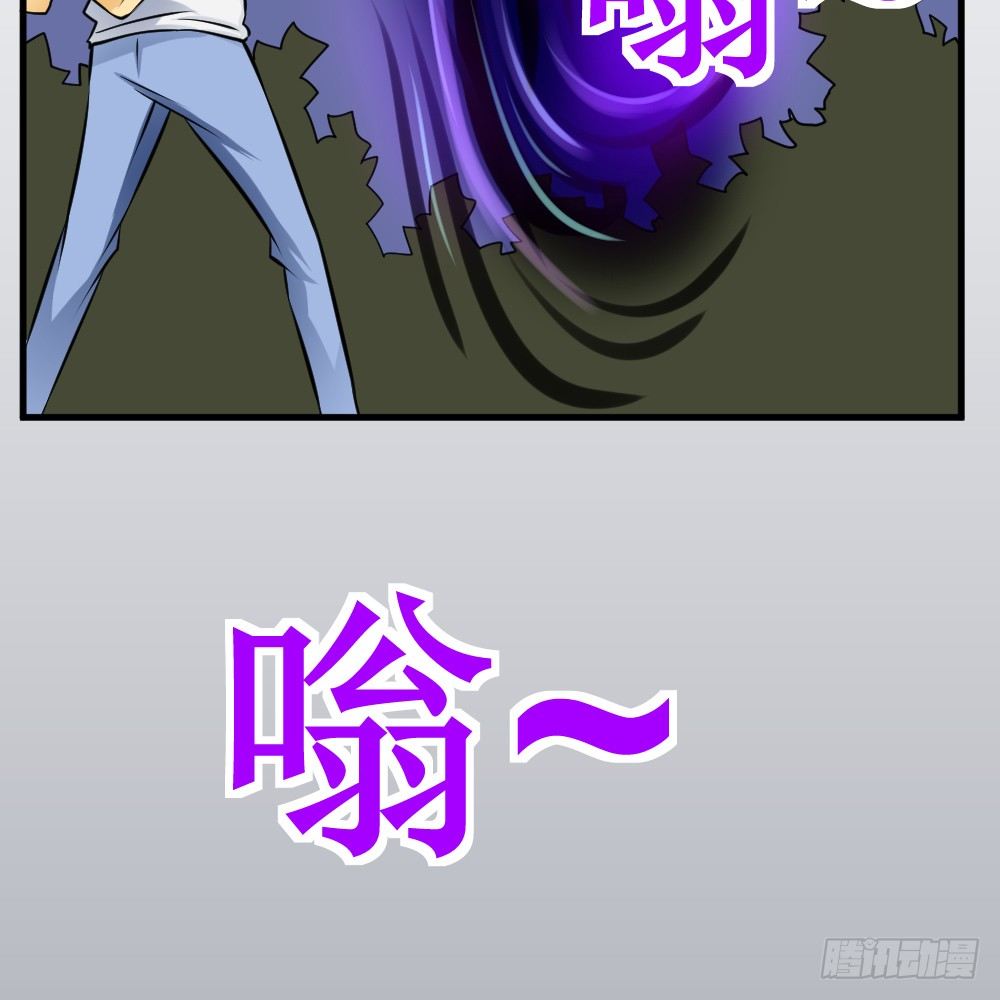 🍲最强神级系统 黑洞之眼 第26页