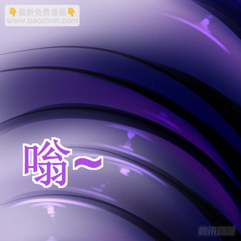 🍲最强神级系统 黑洞之眼 第31页