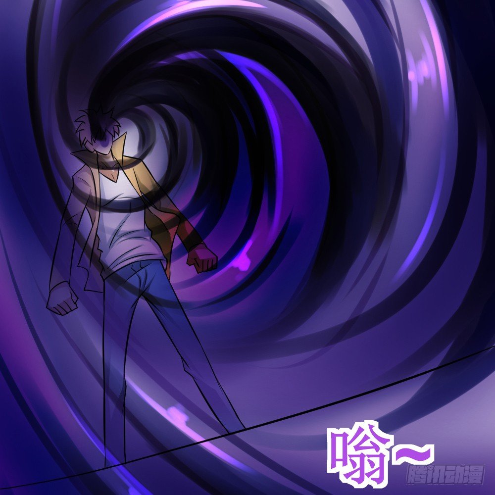 🍲最强神级系统 黑洞之眼 第33页