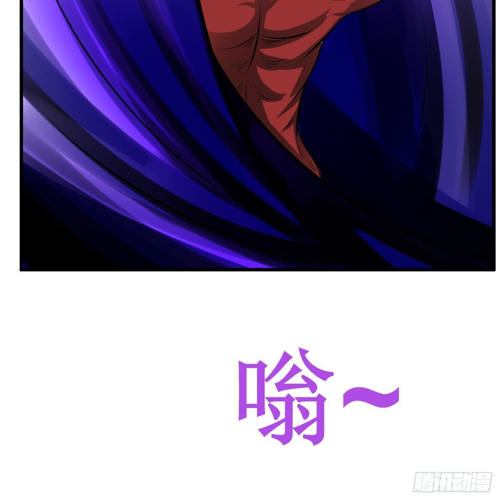 🍲最强神级系统 黑洞之眼 第36页