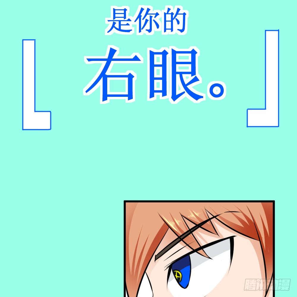 🍲最强神级系统 黑洞之眼 第5页