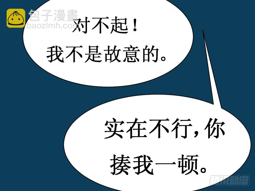 🍲最强神级系统 十八年十六年的初吻 第14页