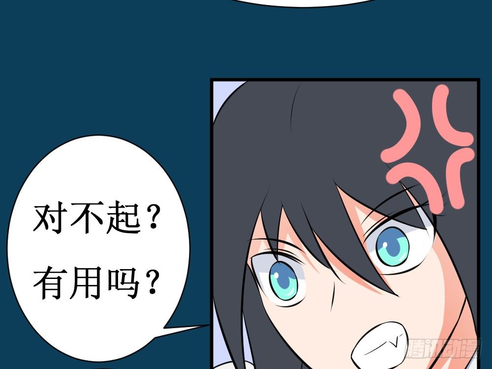 🍲最强神级系统 十八年十六年的初吻 第15页