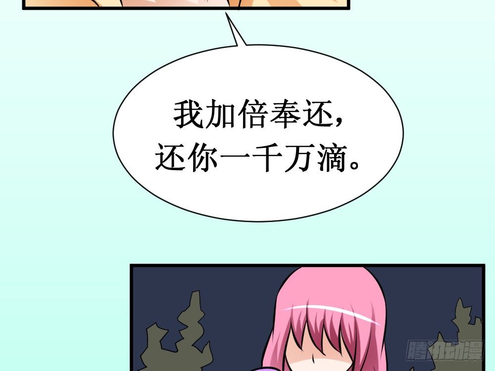 🍲最强神级系统 十八年十六年的初吻 第18页