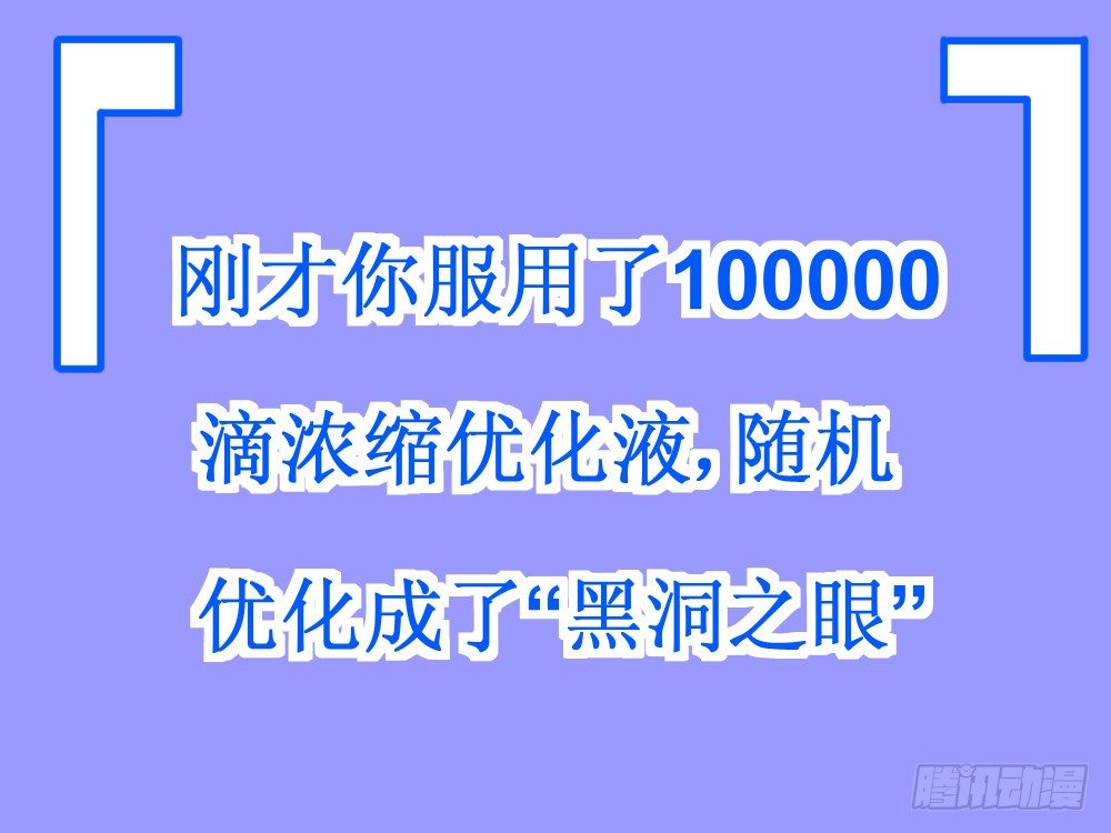 🍲最强神级系统 十八年十六年的初吻 第25页