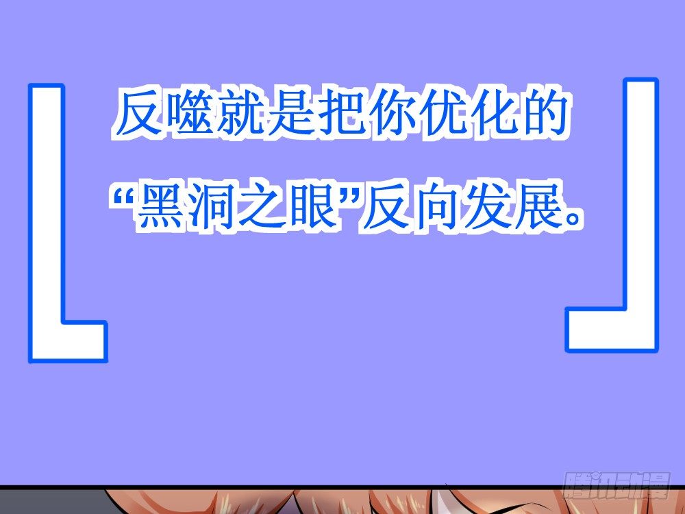 🍲最强神级系统 十八年十六年的初吻 第27页