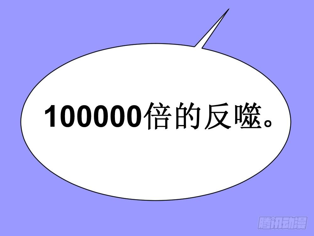 🍲最强神级系统 十八年十六年的初吻 第32页
