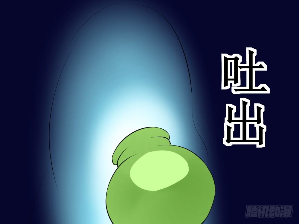 🍲最强神级系统 十八年十六年的初吻 第35页