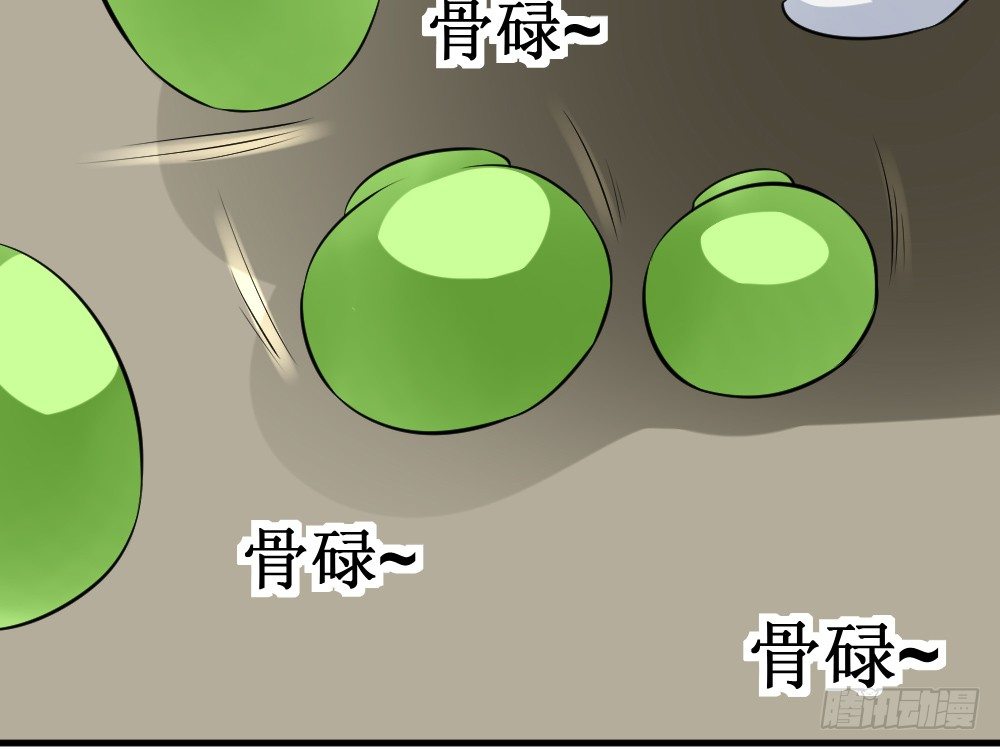 🍲最强神级系统 十八年十六年的初吻 第38页