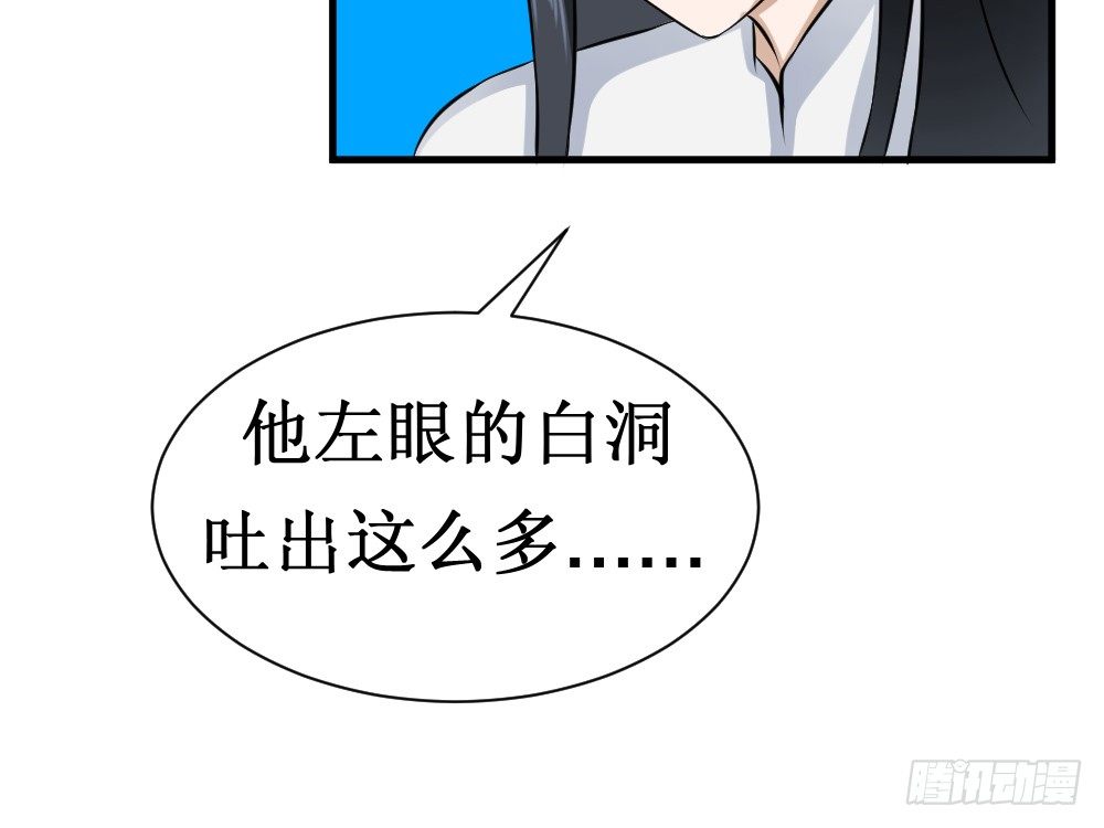 🍲最强神级系统 十八年十六年的初吻 第40页