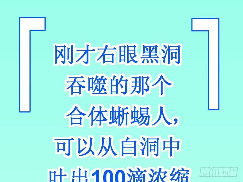 🍲最强神级系统 十八年十六年的初吻 第41页
