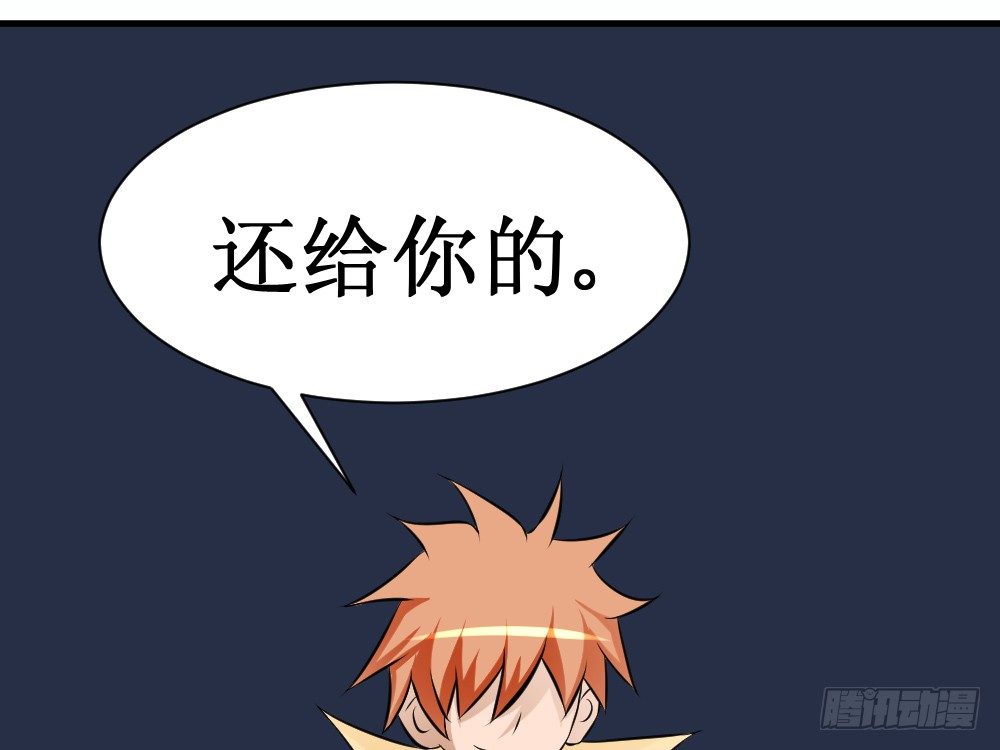 🍲最强神级系统 十八年十六年的初吻 第45页