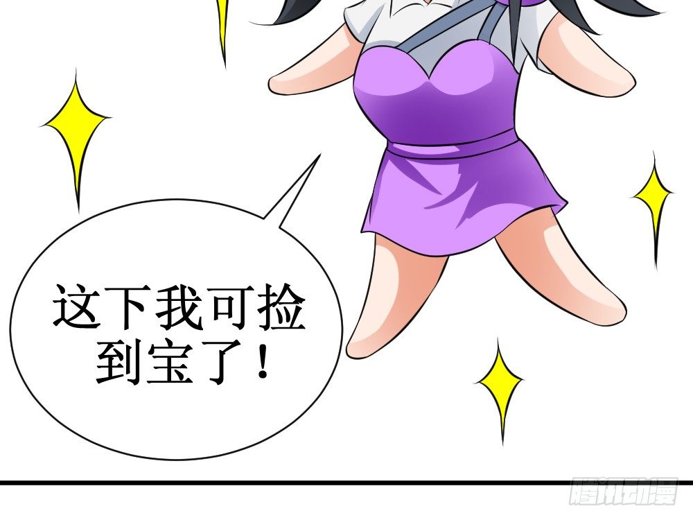🍲最强神级系统 十八年十六年的初吻 第48页