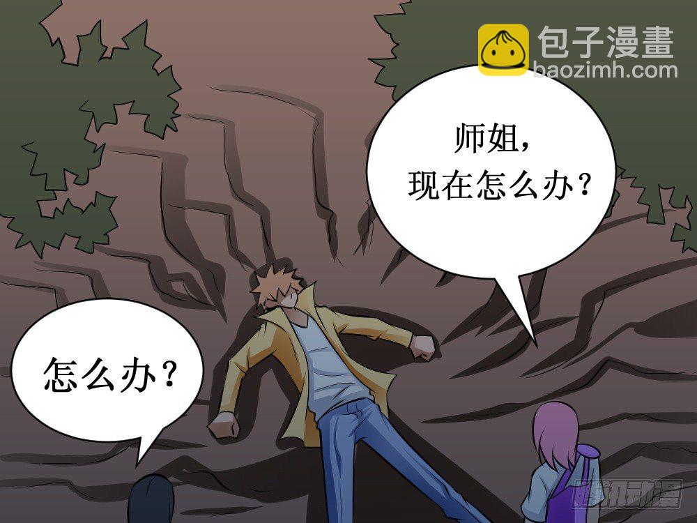 🍲最强神级系统 十八年十六年的初吻 第5页